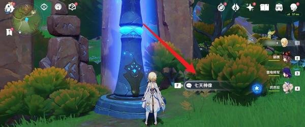 原神主角怎么变成火属性