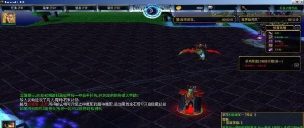 魔兽隐藏英雄密码大全：[14]伏魔英雄传2.31Q