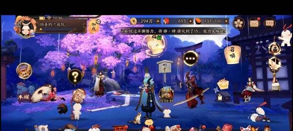 鸦天狗哪里多阴阳师