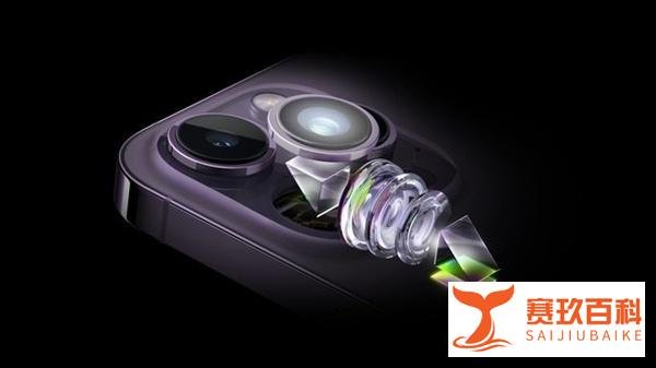 iPhone 15四款机型相机曝光：终于用上潜望长焦 苹果要放大招了