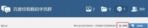 QQ群论坛在哪,怎么进入