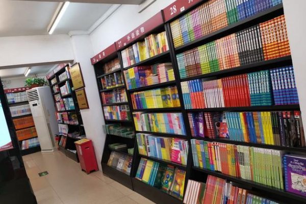 太原教育书店地址