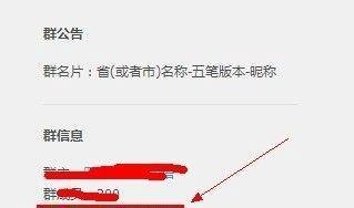 如何查QQ群的建群时间？