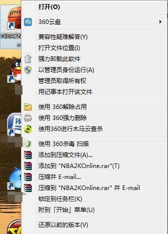 2kol怎么截图