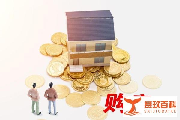 全国排行榜前10中，8个县城房价破2万，购房者该怎么选择？