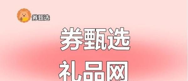 爱奇艺vip怎么免费领取？过期的会员如何处理？