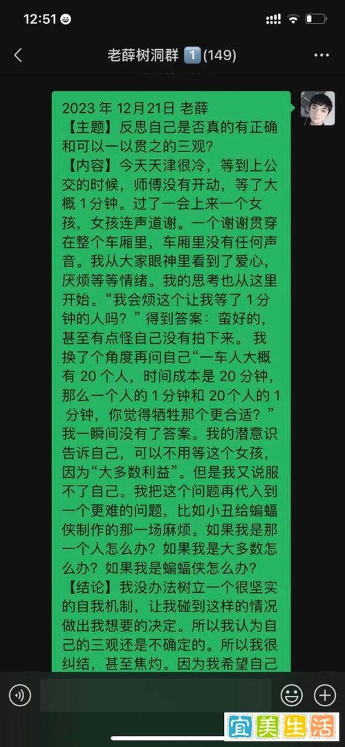 贾玲麻辣滚烫 17 亿的背后我看到了自己最“丑恶”的脸。。。