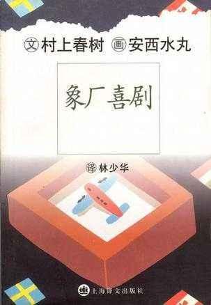 求读了能让人心情愉快轻松的书，想要现代的