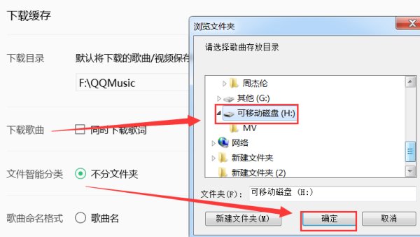 手机QQ音乐播放器怎么下载歌词？