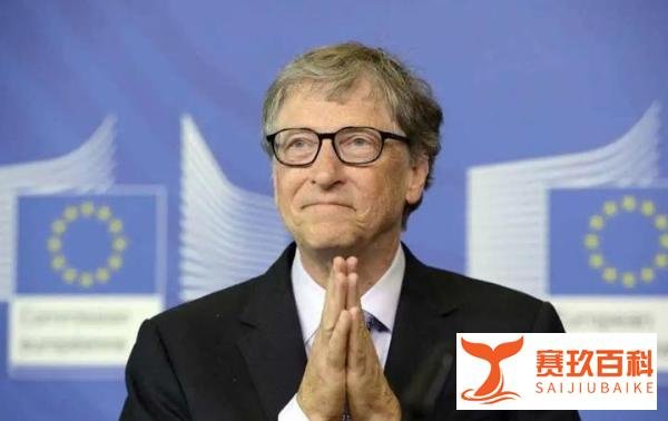 微软承认比尔盖茨曾向女员工发骚扰邮件