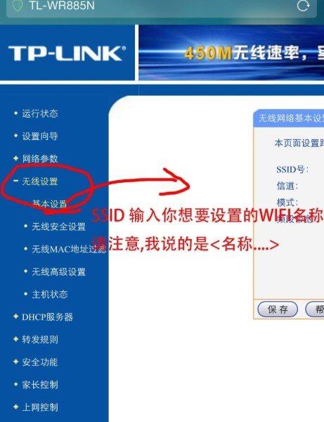 怎么用手机登陆192。168。0。1。