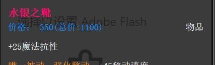 LOL-猴子孙悟空的出装与技巧
