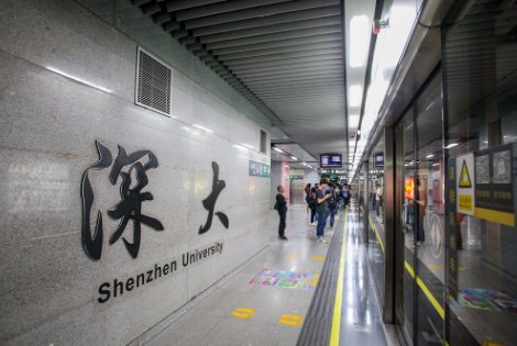 深圳地铁安全宣传漫画引发争议，争议的原因是什么？