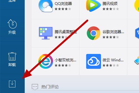 如何更改桌面图标的位置？