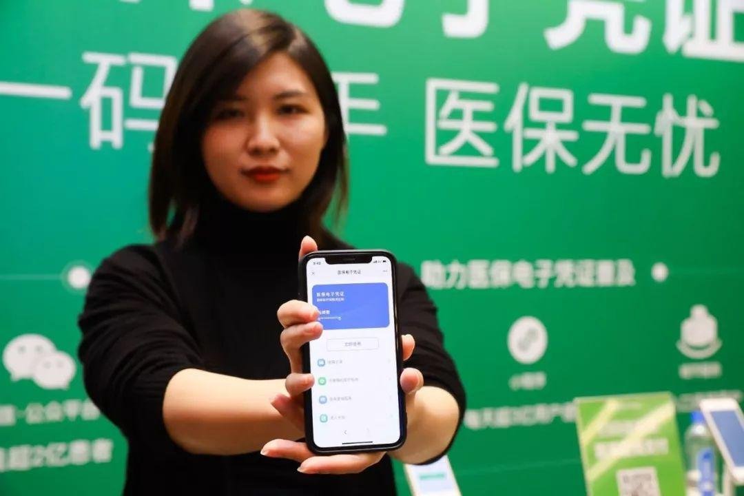 全国医保电子凭证用户突破6亿，医保电子凭证可以全国通用吗？