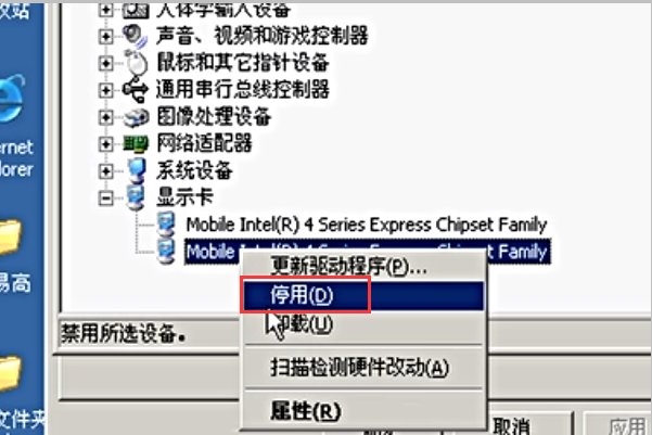 XP开机弹出找到新硬件向导，如何删掉？