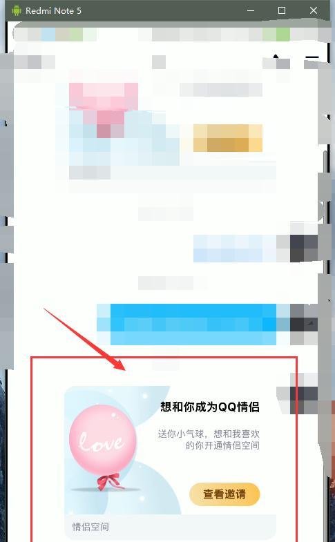 黄钻怎么变成情侣黄钻