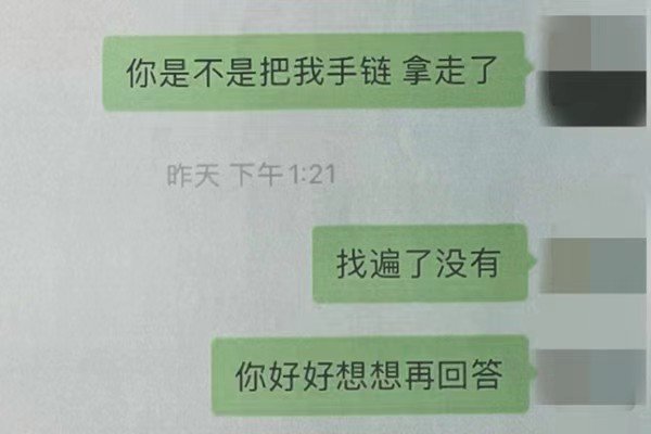 浙江男子偷女友2支新口红送女网友，最终是如何被发现的？