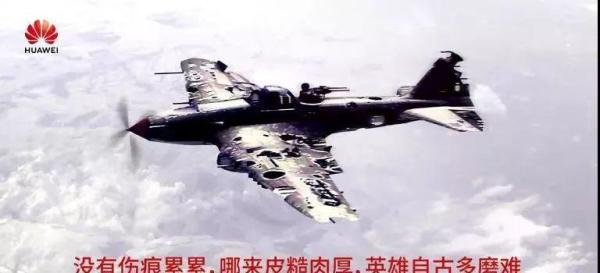 不要抱有幻想！华为轮值董事长徐直军：坚定打造中国计算产业生态