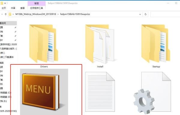 富士施乐DocuPrint_M158b官方驱动解决win10兼容