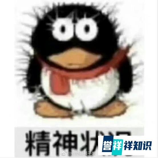 节后连上7天班！你们顶得住吗