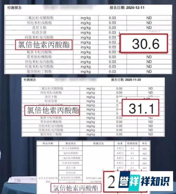 5个月女婴成“大头娃娃”，疑因抹了婴儿霜，厂商和卫健部门回应了