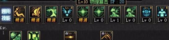 DNF魔枪士征战者86刷图加点?征战者关羽加点方法