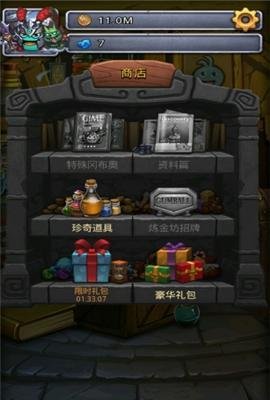不思议迷宫海格力斯试炼要怎么过关-不思议迷宫海格力斯试炼过关方法介绍
