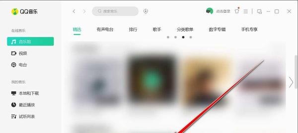 QQ音乐如何搜索歌词