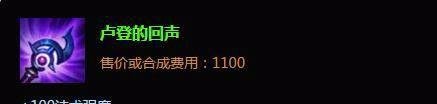lol诡术妖姬出装|lol诡术妖姬加点