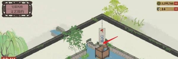 江南百景图分水石怎么建造