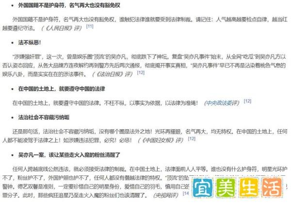 中国“四大顶流”现状，一个坐牢一个被封杀，还有一个许久未露面