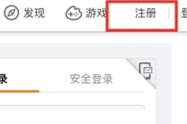一个手机号微博怎么开小号?