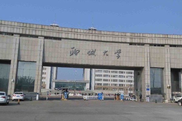 聊城大学大门世界第几