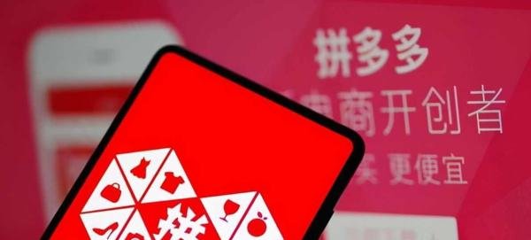 女生说pdd啥意思