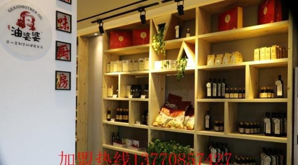 加盟油婆婆现榨油坊生意怎么样