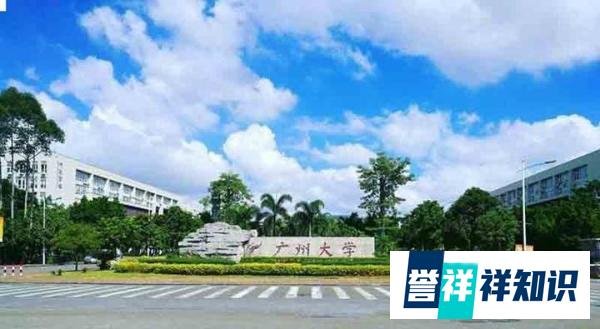 官方回应高考453分上广州大学:冷门专业被捡漏,填报的学生少!