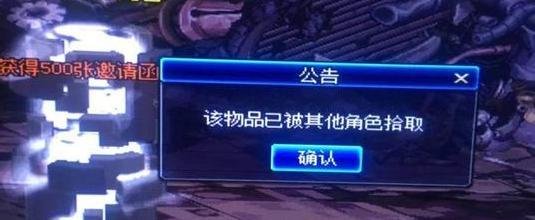dnf角色进不去游戏怎么办?dnf选择角色没反应?