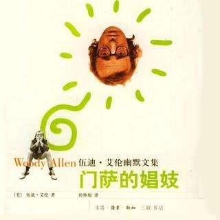 求读了能让人心情愉快轻松的书，想要现代的