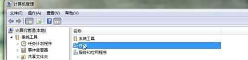 在win7下安装win8方法