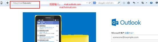 【Hotmail邮箱注册】怎么注册hotmail邮箱发邮件