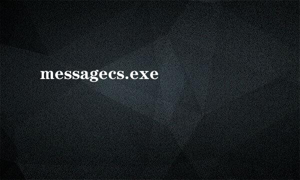 messagecs.exe