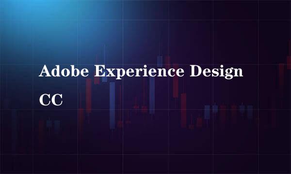 Adobe Experience Design CC