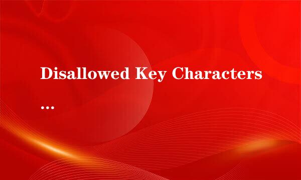 Disallowed Key Characters解决方案