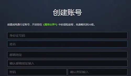 魔兽世界登陆就断开连接怎么办