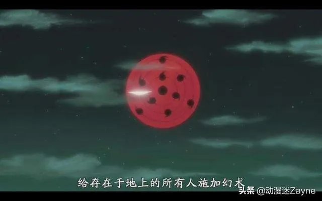 直勾玉写轮眼和直巴写轮眼有什么联系？