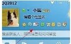 QQ邮箱一次最多可上传多大文件?