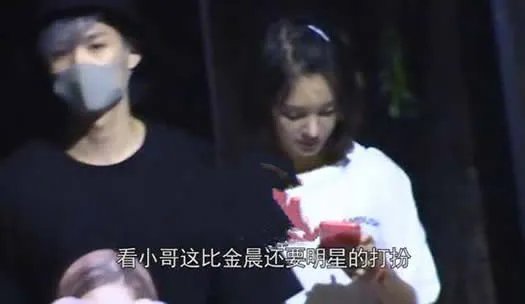 金晨新恋情曝光怎么回事:男友身份被扒竟然是他