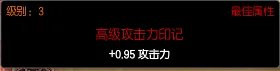 【LOL兽灵行者天赋符文加点】乌迪尔天赋符文