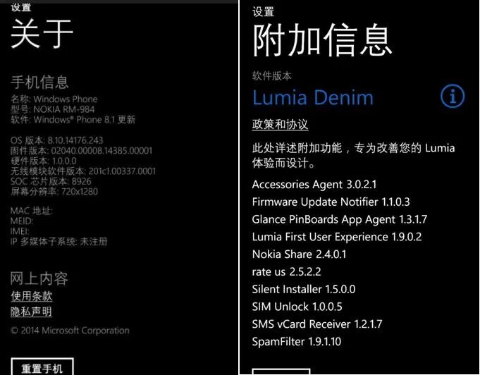 昔日巨头遗作 诺基亚WP8.1版Lumia 830评测